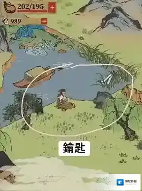 江南百景图苏州府