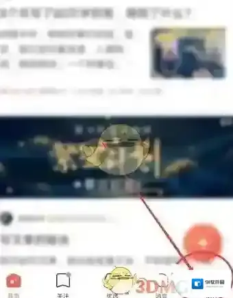 简书免打扰