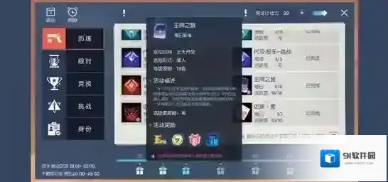 龙族幻想经验