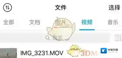 微云菜单