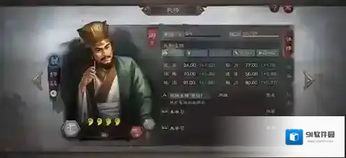 三国志战略版钟繇怎么用 战法伤害介绍攻略