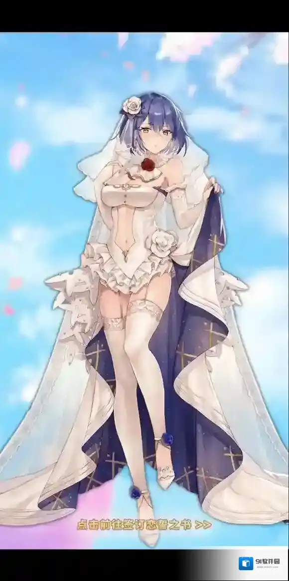 绯红之境莫嘉娜