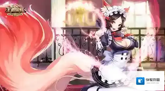 王者荣耀天美