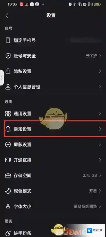 快手图片