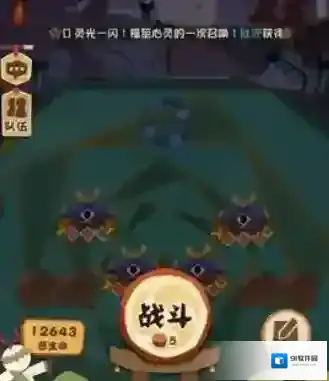 阴阳师妖怪屋怎么升级 式神快速升级方法攻略