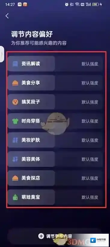 快手新用户