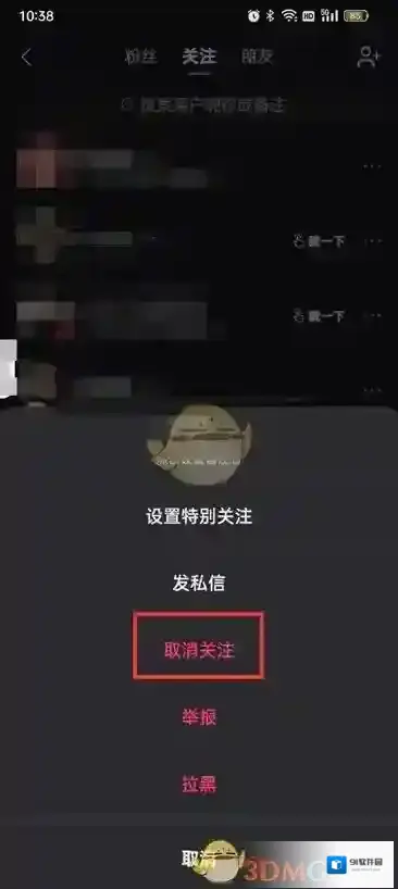 快手的我
