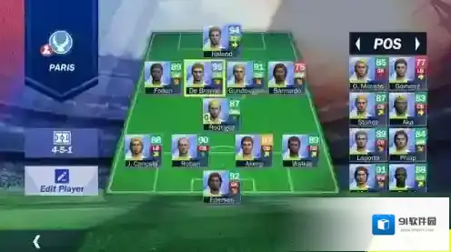 2025足球联赛战术