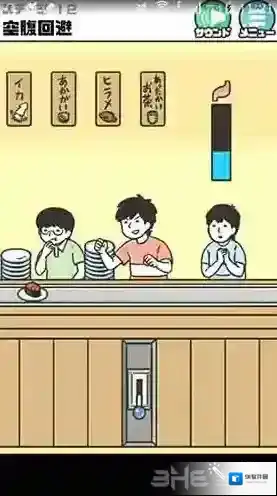 神回避3解锁