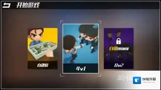逃跑吧少年匹配