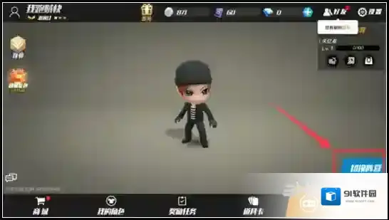 逃跑吧少年开始游戏