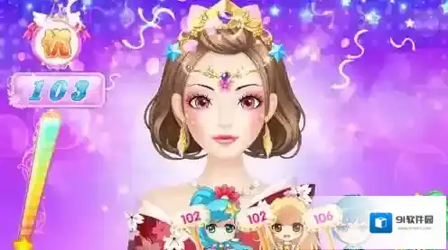 巴啦啦魔法美妆2妆容