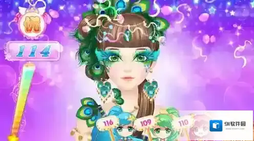 巴啦啦魔法美妆2美妆