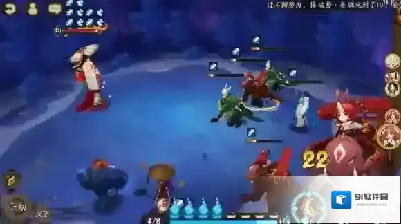 阴阳师雨女