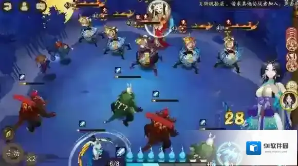 阴阳师封印