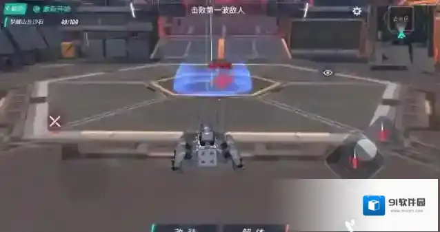 重装上阵无限战车皇家礼炮
