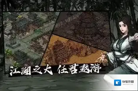 烟雨江湖钢筋铁骨怎么获取 苍狼门高级铠甲获取方法