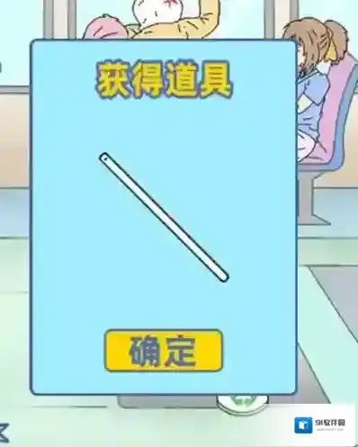情侣是不可能在一起的大蒜