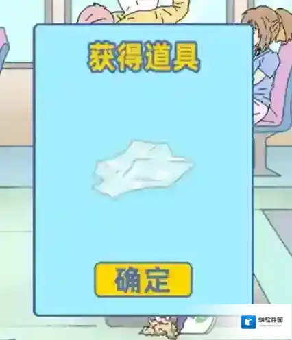 情侣是不可能在一起的点击
