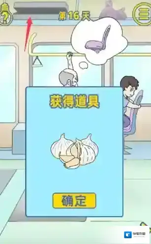 情侣是不可能在一起的棒棒糖