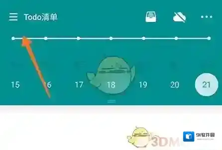 Todo清单新建