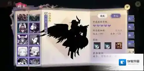 长安幻世绘兔子