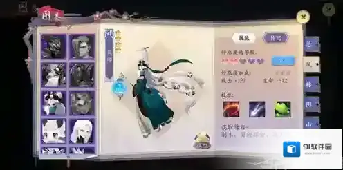 长安幻世绘推荐