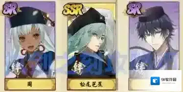 执剑之刻阵容