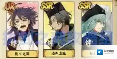 执剑之刻奥义