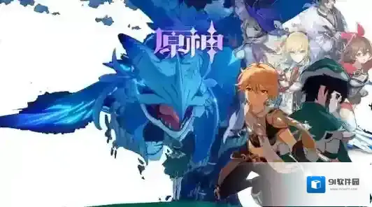 原神轻策庄最高处在哪 最高处寻找碎片攻略