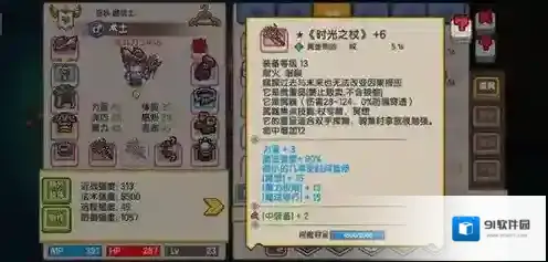 伊洛纳怎么招募丘陵王子 招募方法分享