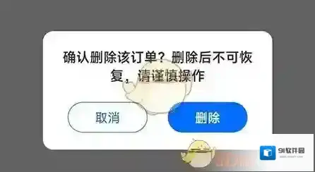 二手易拍拍