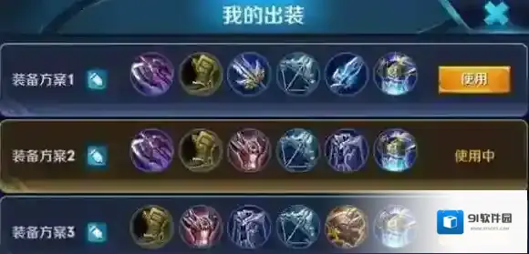王者荣耀橘右京怎么玩 橘右京出装推荐