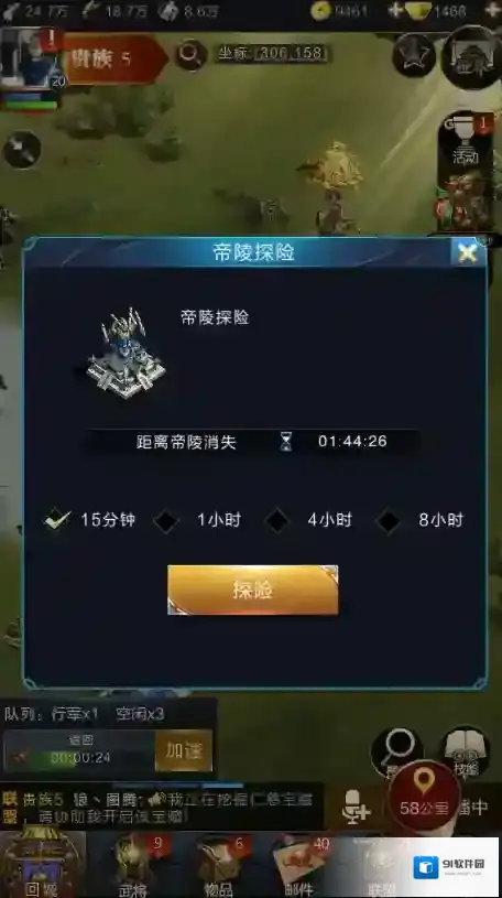 乱世王者注意什么
