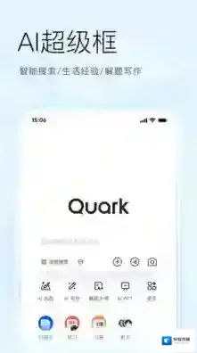 夸克网盘压缩包