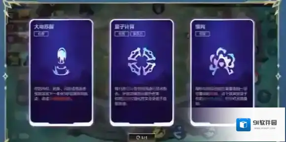 英雄联盟手游双人大作战怎么玩-英雄联盟手游双人大作战玩法介绍