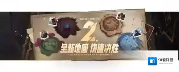 英雄联盟玩法介绍
