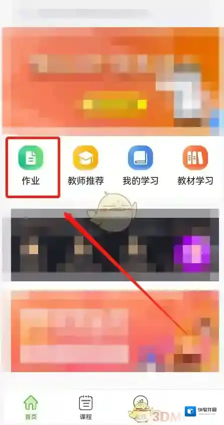 维词来源于