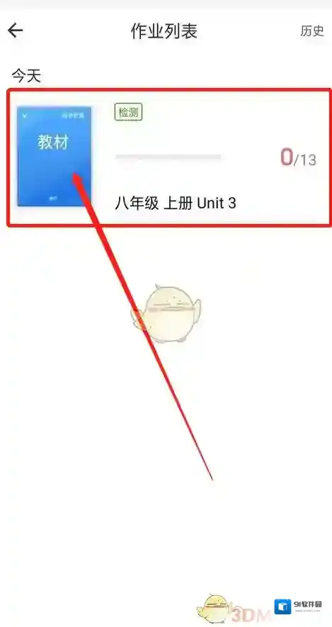 维词侵权