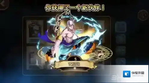 航海王燃烧意志艾斯