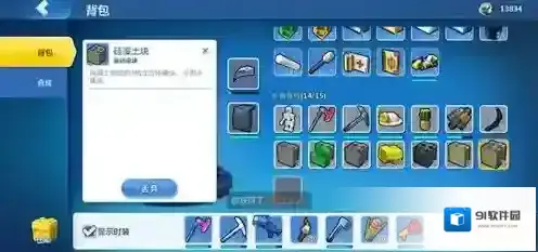 乐高无限硅藻土块怎么获得 道具获得位置讲解