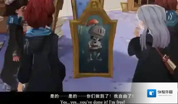 哈利波特魔法觉醒怎么拯救肖像 任务完成攻略