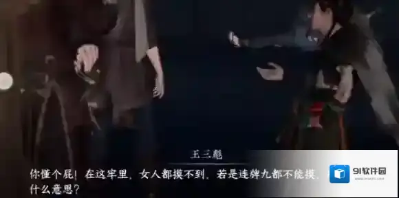逆水寒百通