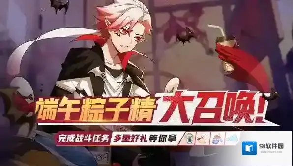 非人学园2019端午节怎么玩  活动玩法内容介绍