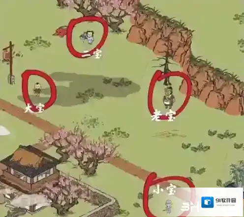 江南百景图老宝在哪 老宝位置介绍