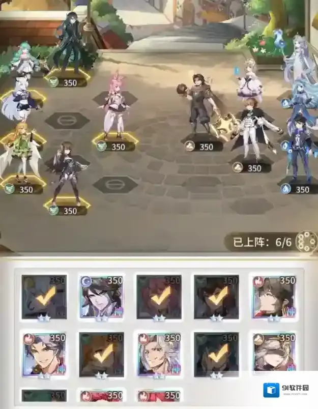 斗罗大陆武魂觉醒拂尘别岁第三章3-3通关攻略
