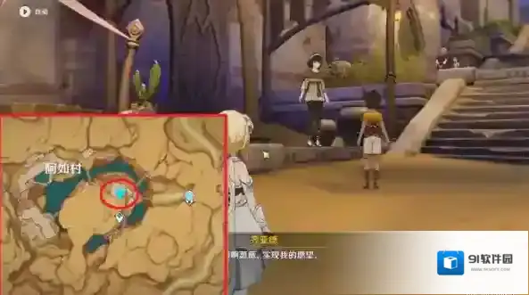 原神世界任务流放者萌芽通关攻略