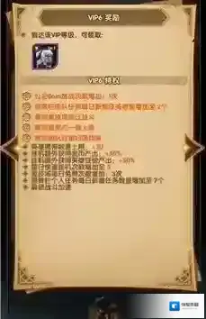 剑与远征中文版特权