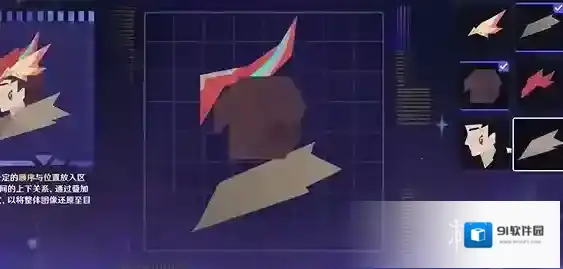 原神规复