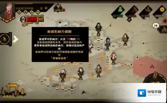 无悔华夏探索